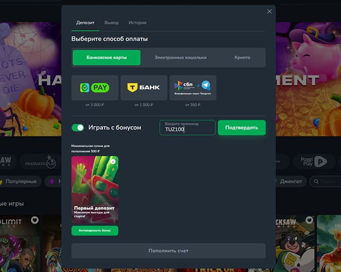 Играть на деньги в казино Кактус